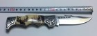Briceag Cerb-1